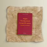 livre de préparation au recrutement des infirmières de l'éducation nationale